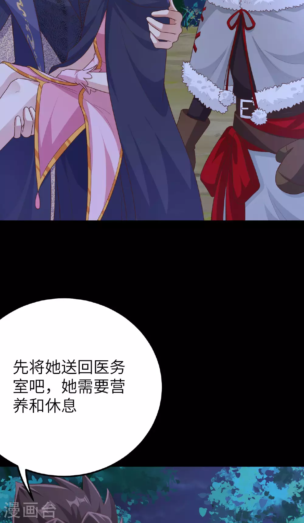 第486话25