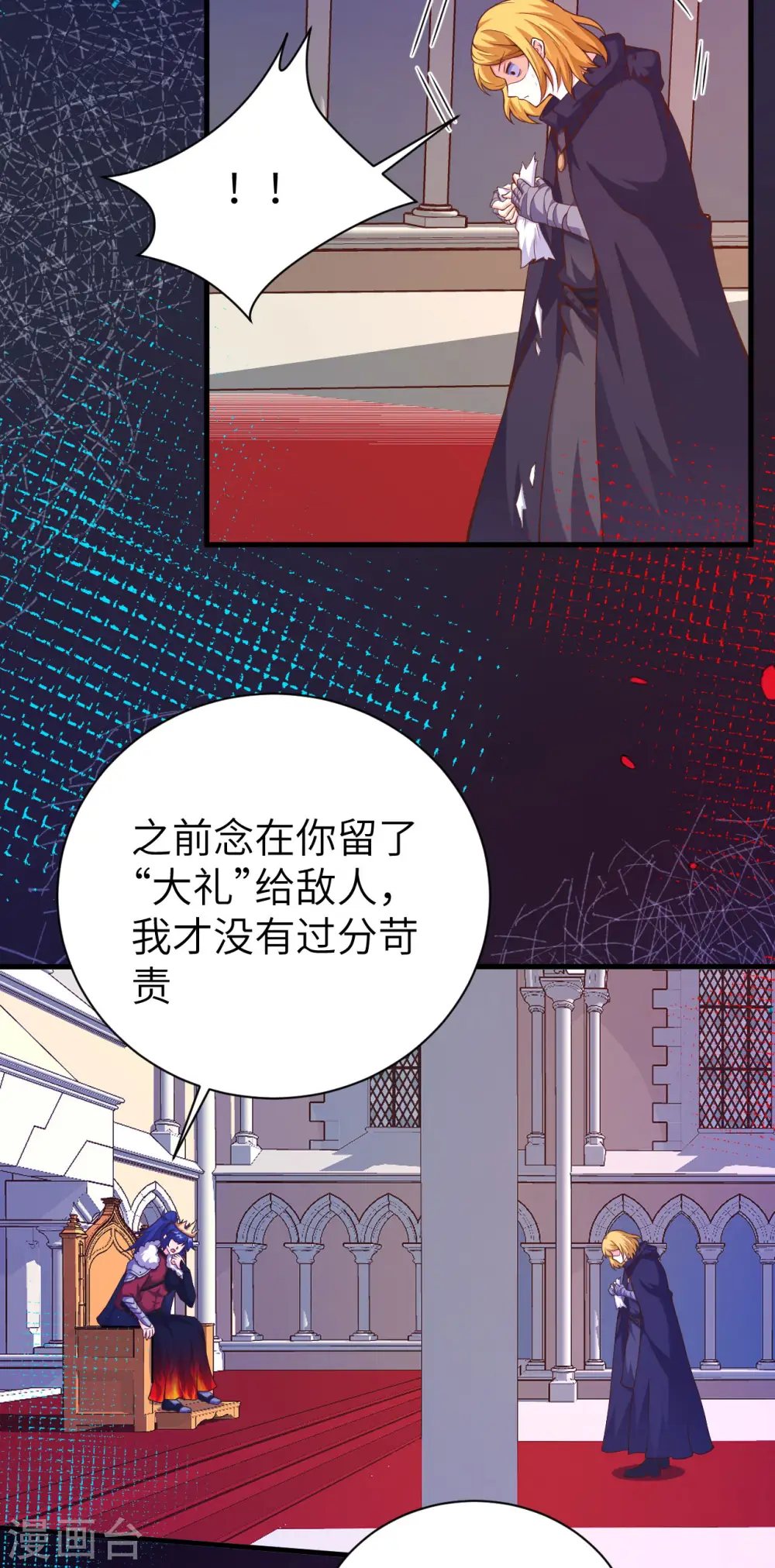 第430话3