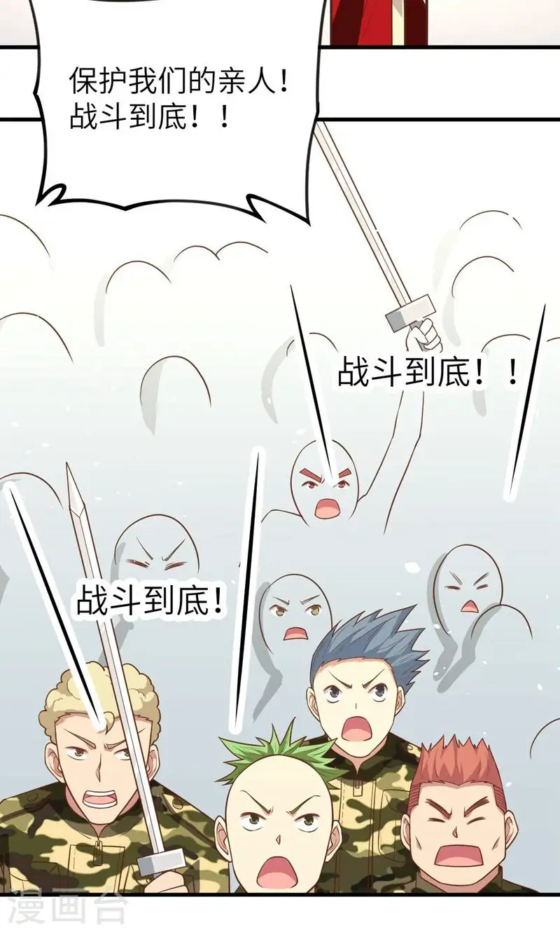 第63话50