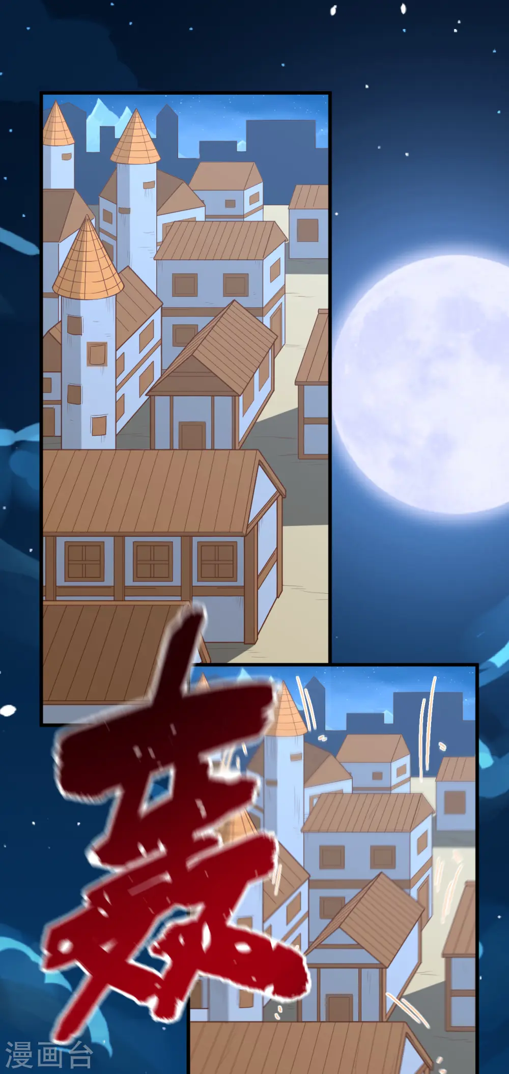 第230话8