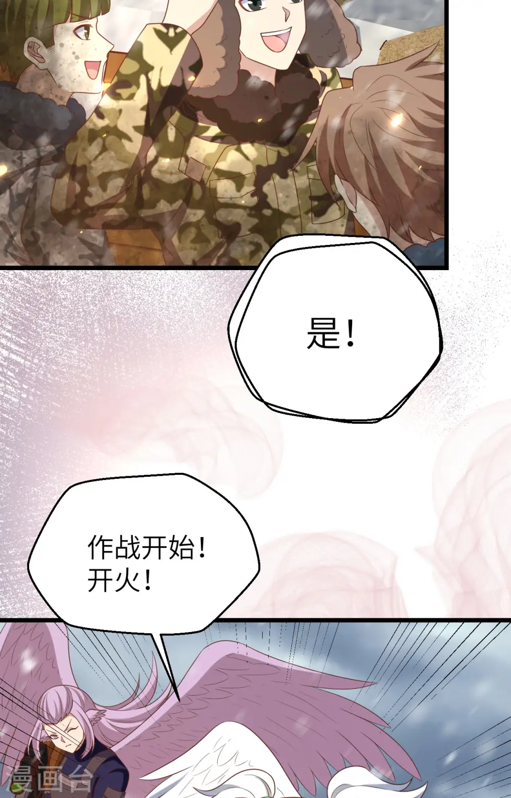 第416话20