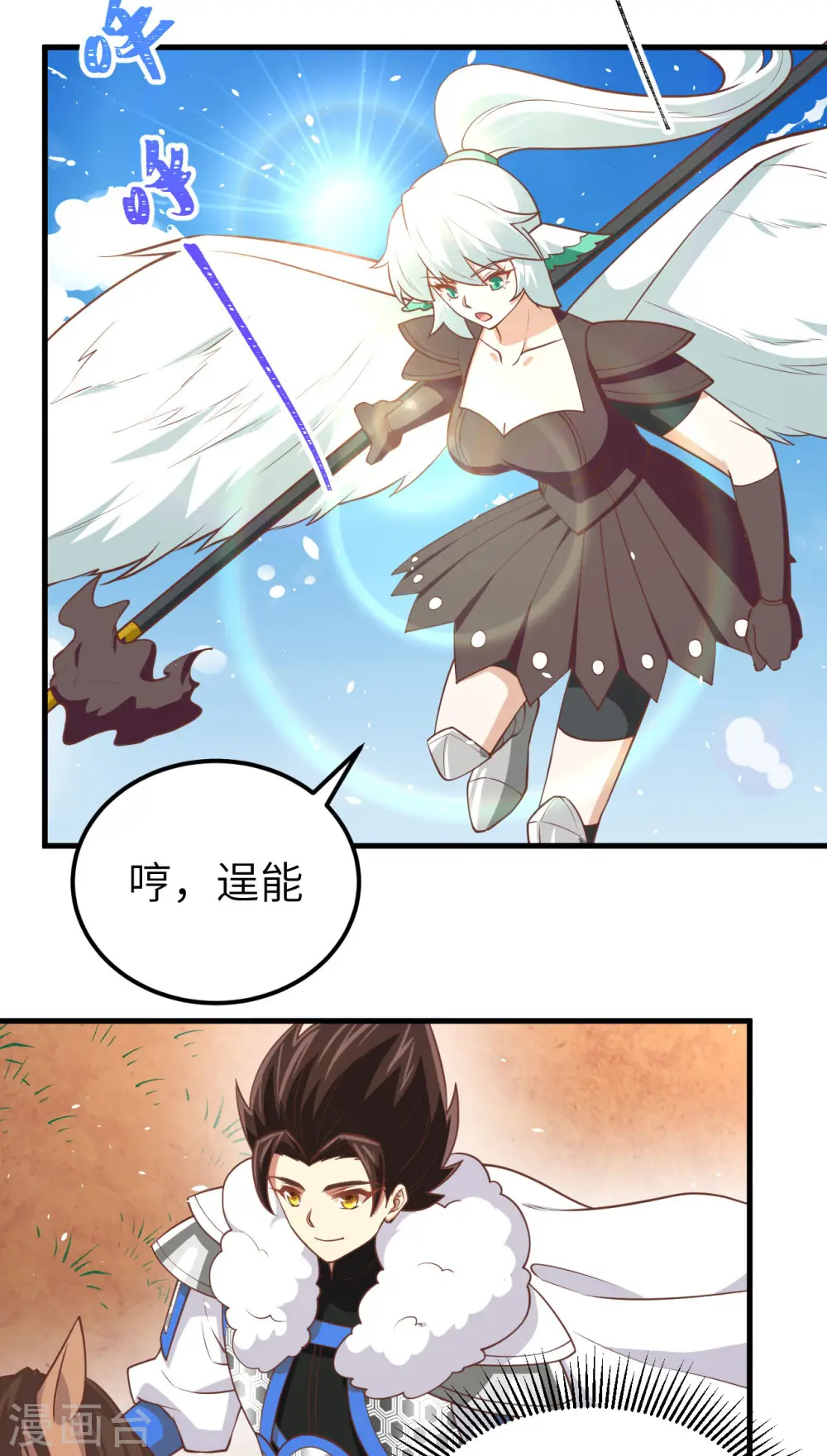 第188话22