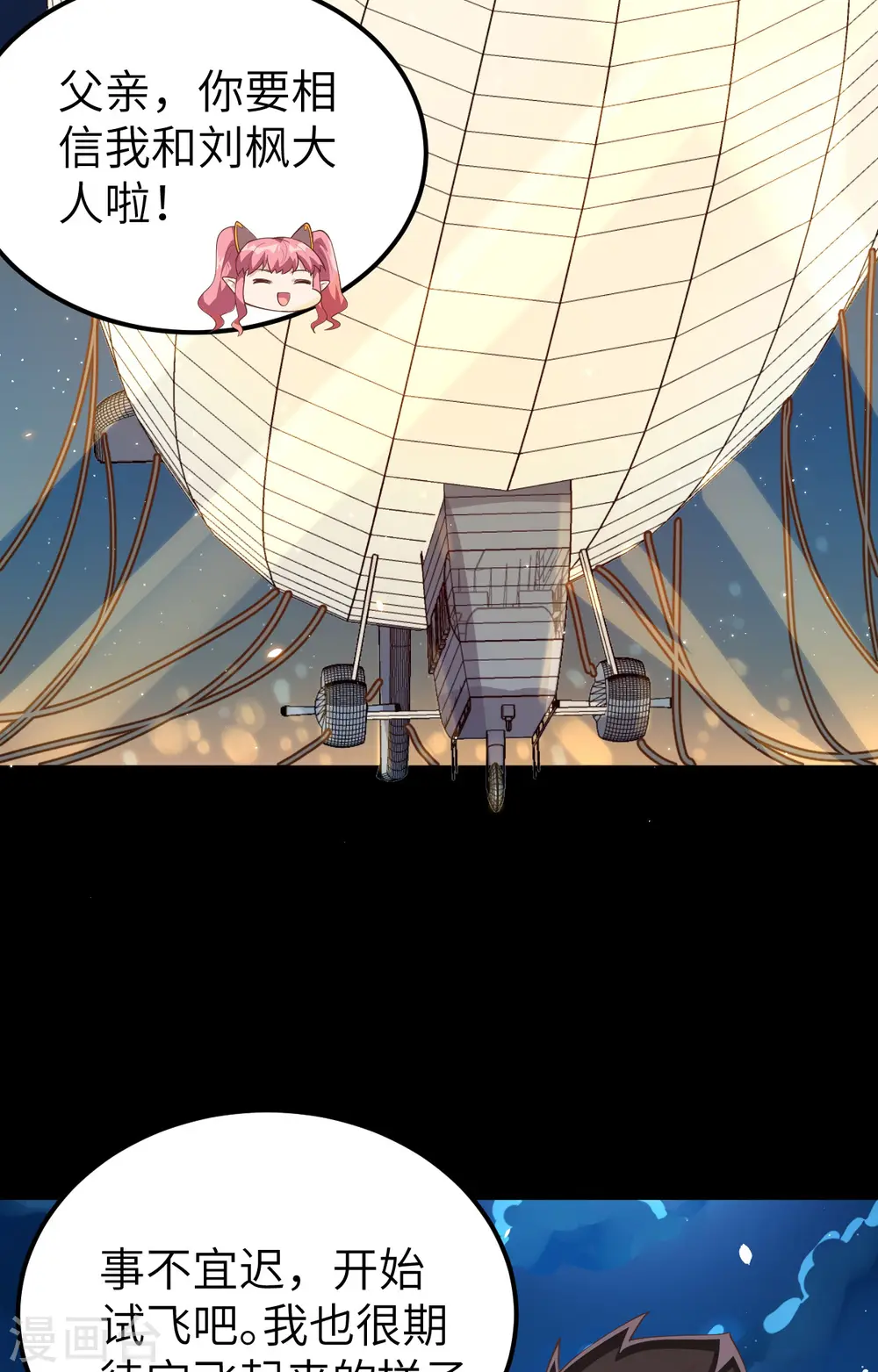第250话41