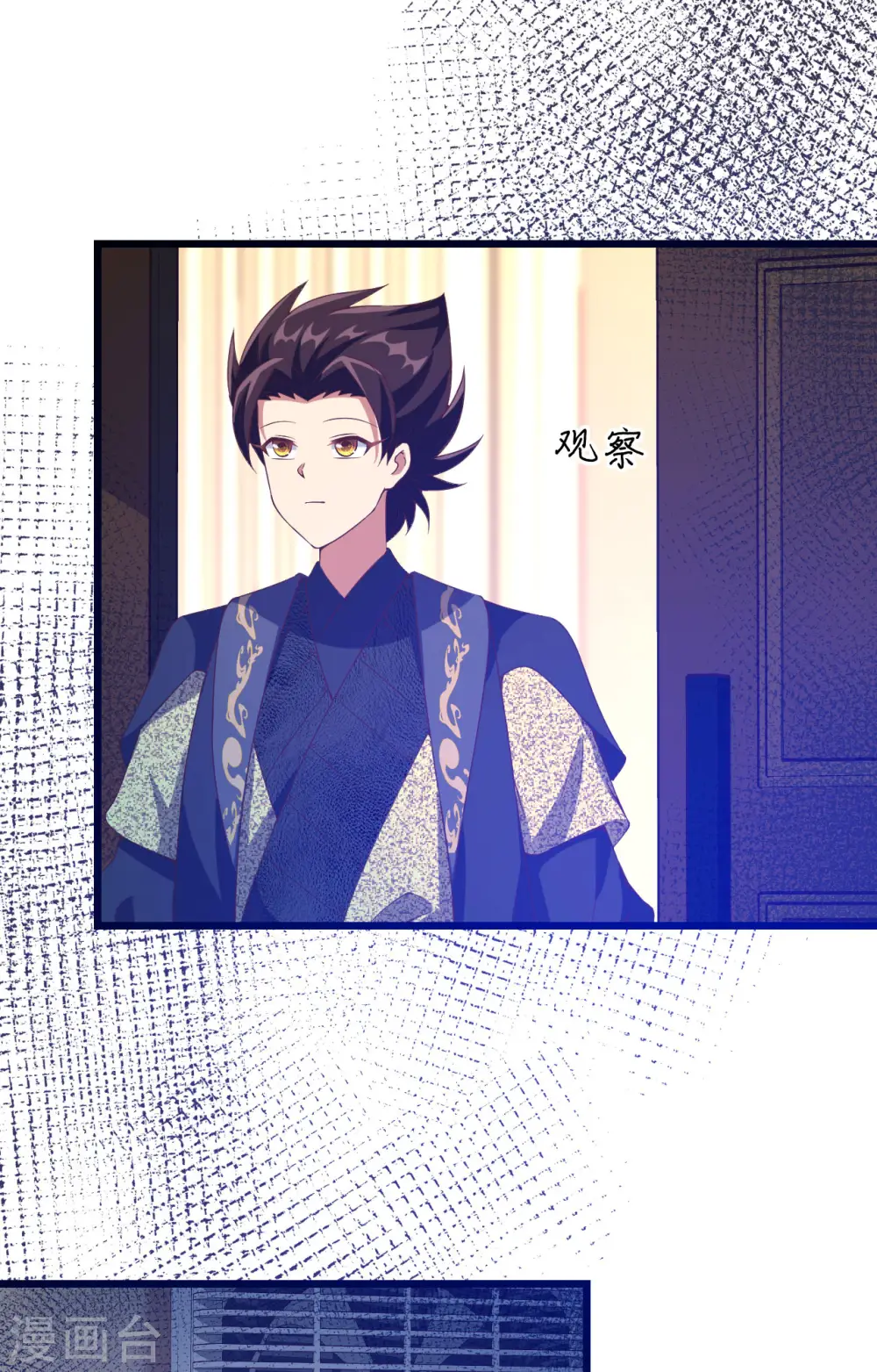 第371话86