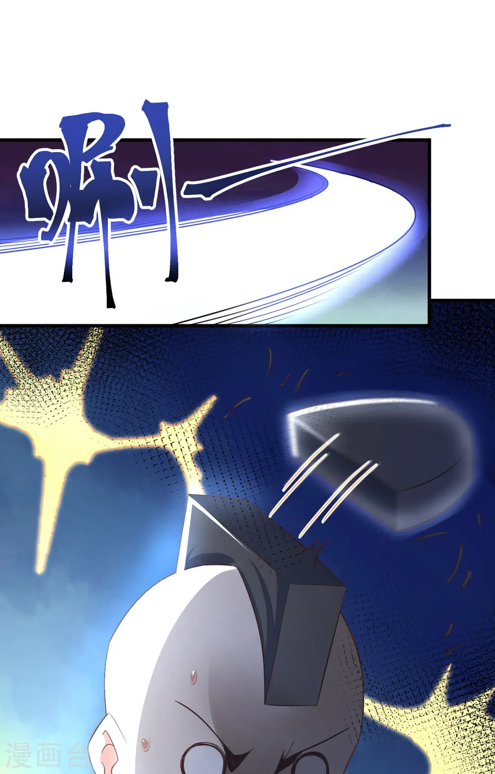 第349话40