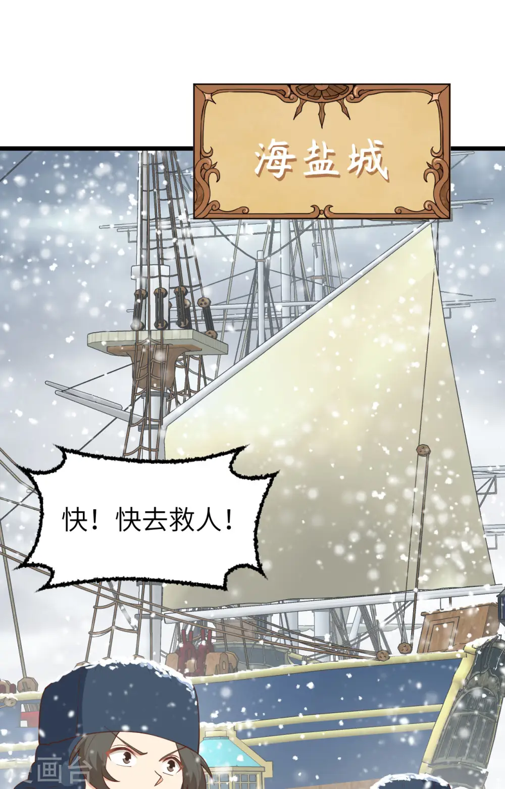 第388话17