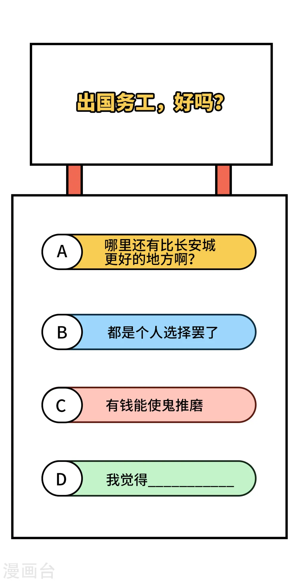 第339话42
