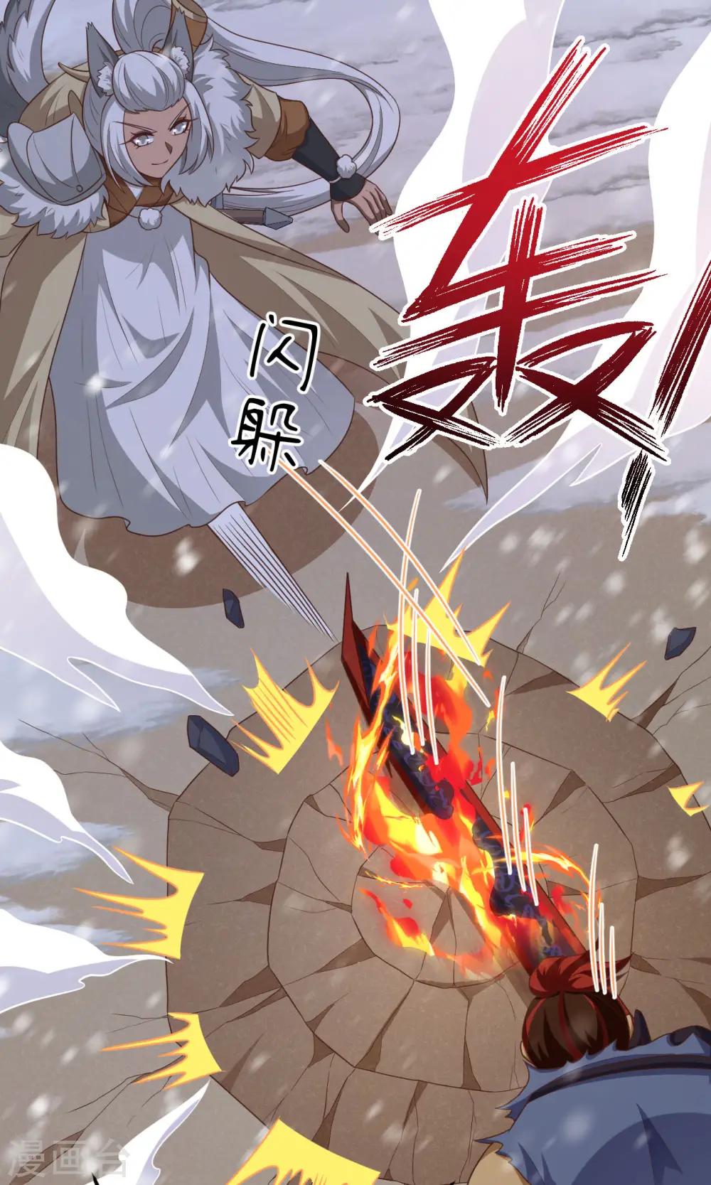 第464话30