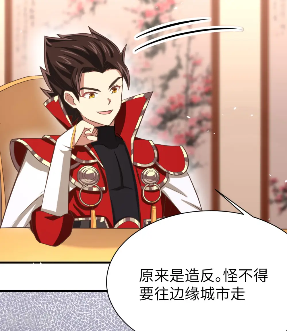 第153话56