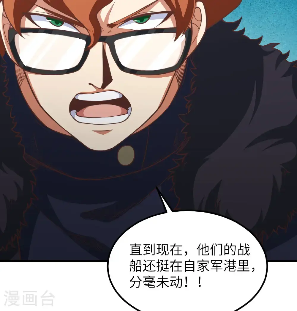 第509话23