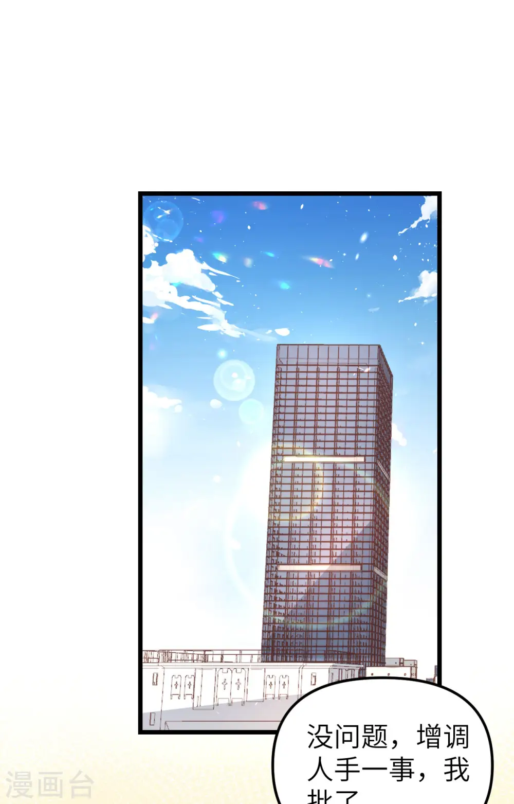 第363话16