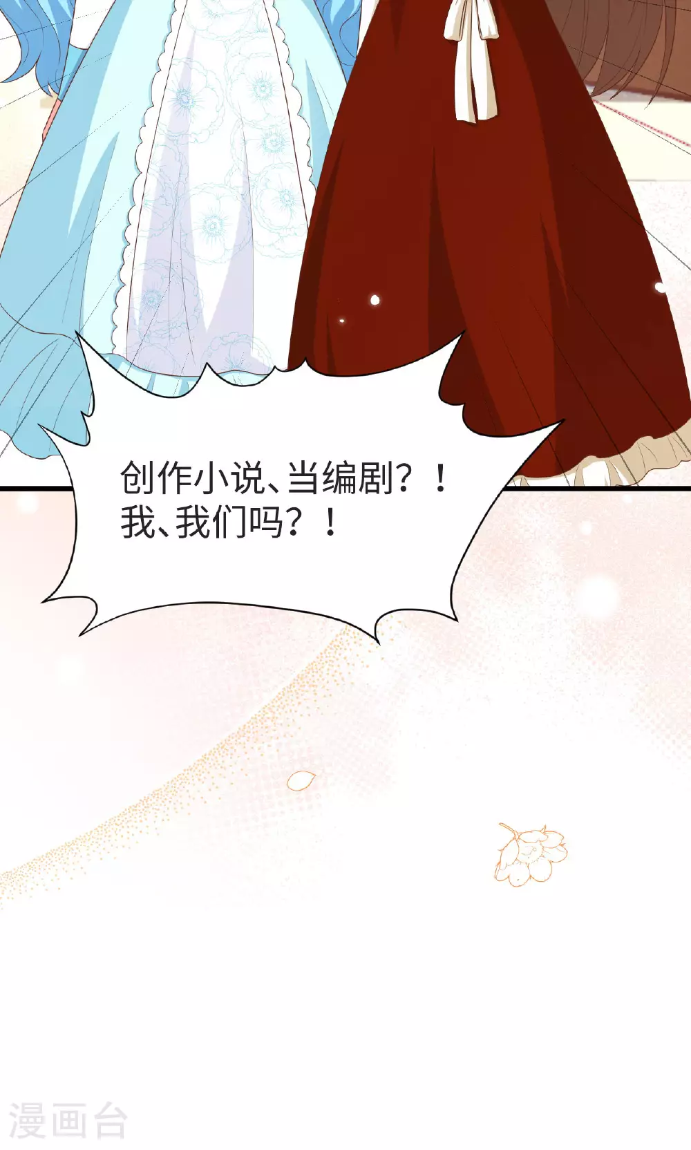 第476话14