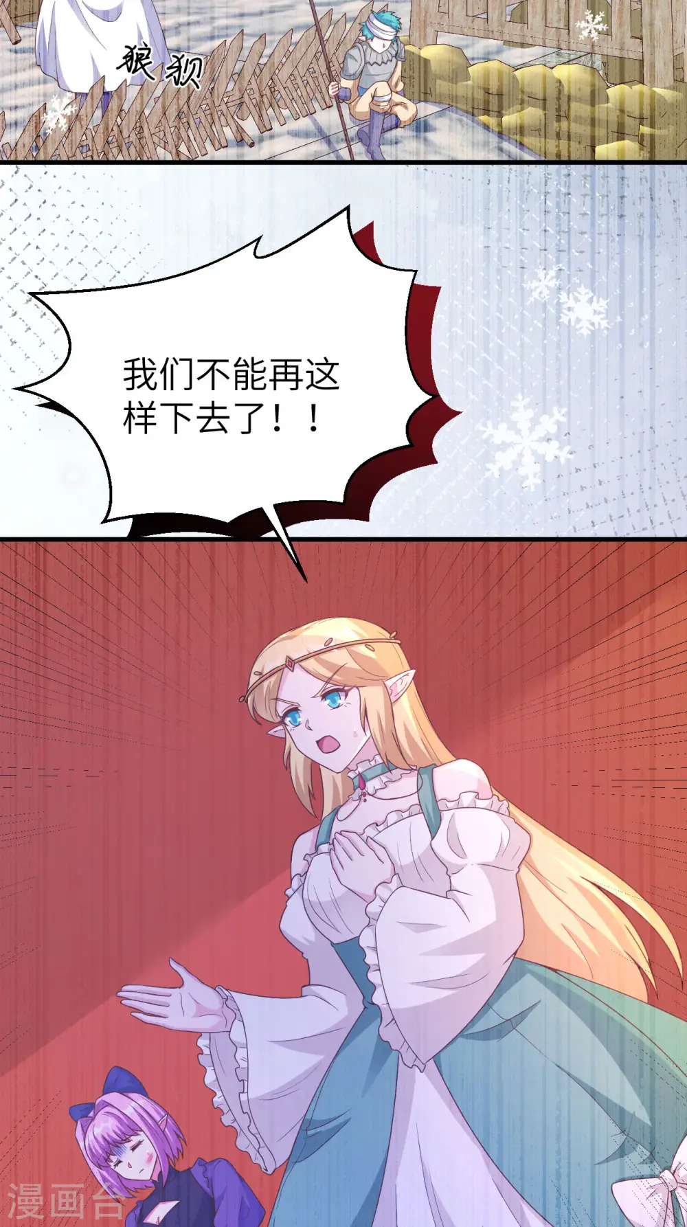 第457话44