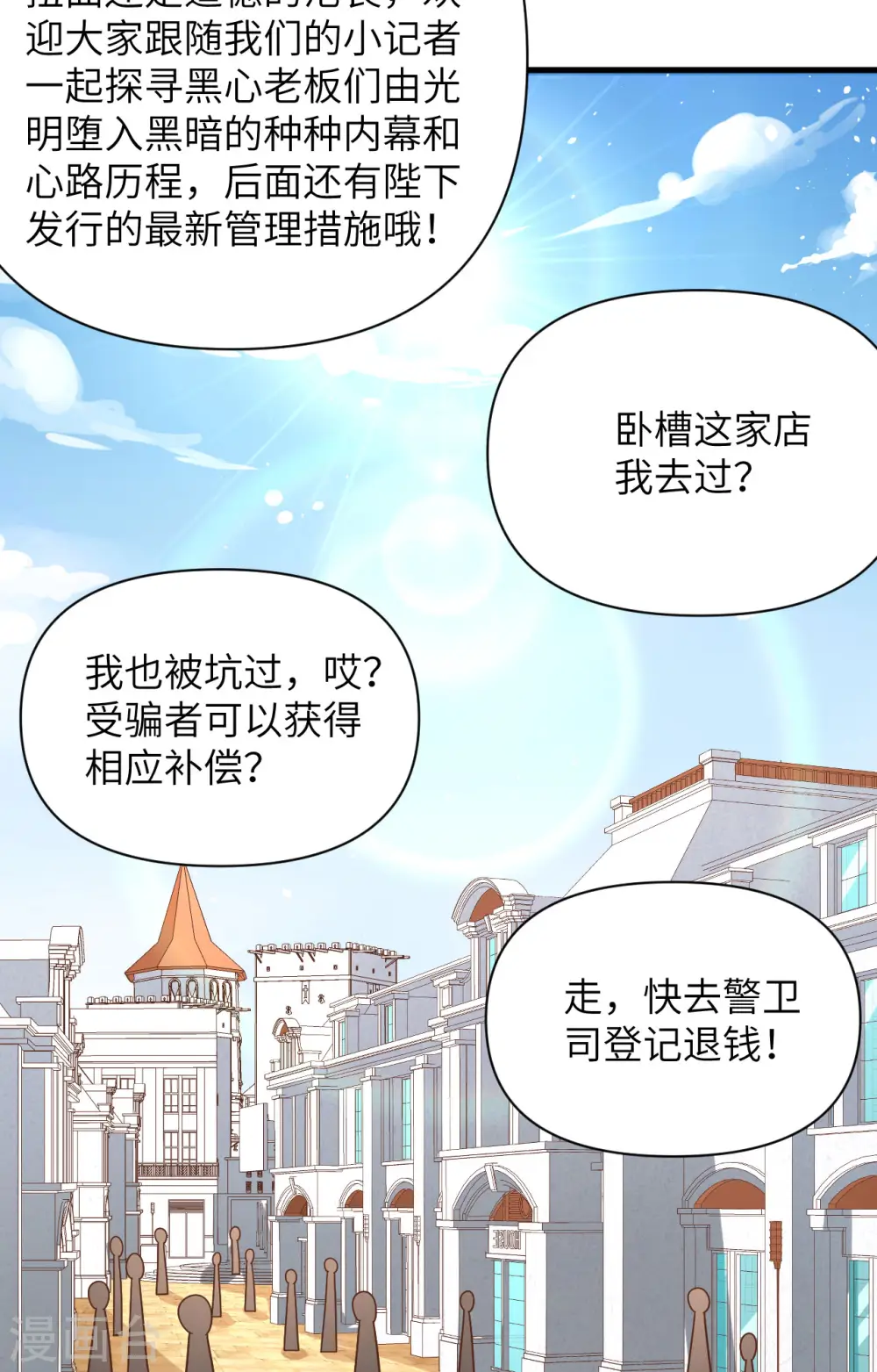 第351话2