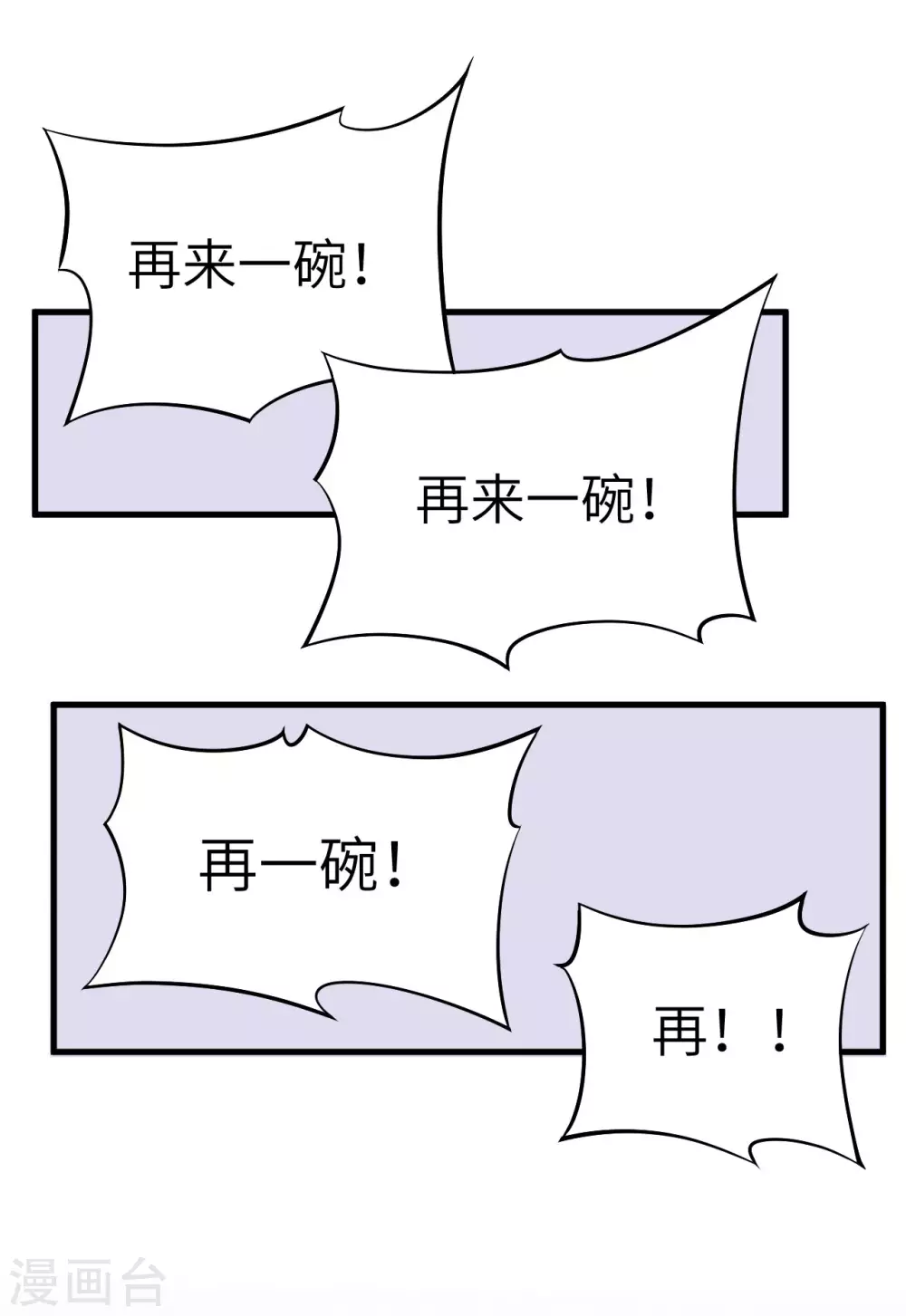 第3话84