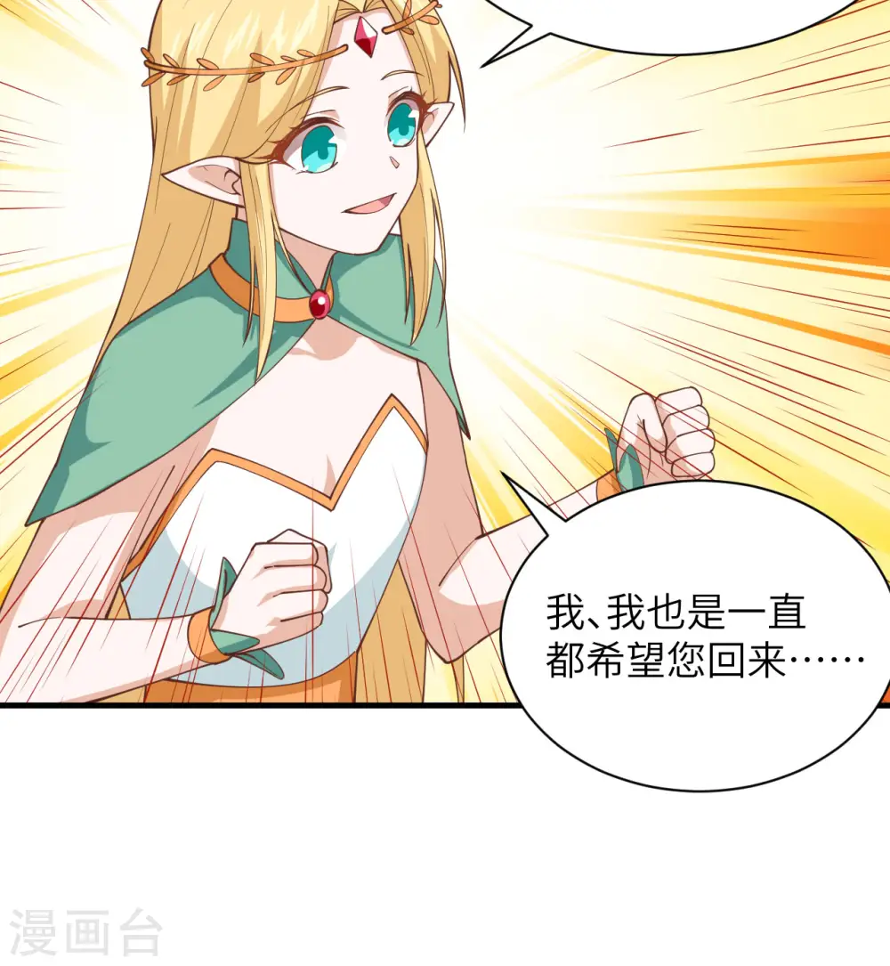 第296话20