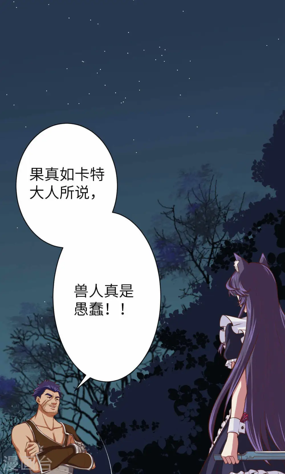 第49话28