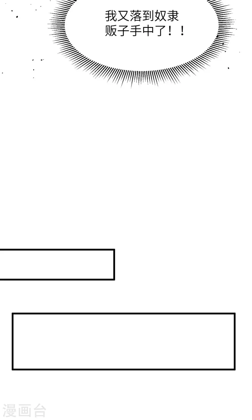 第57话17