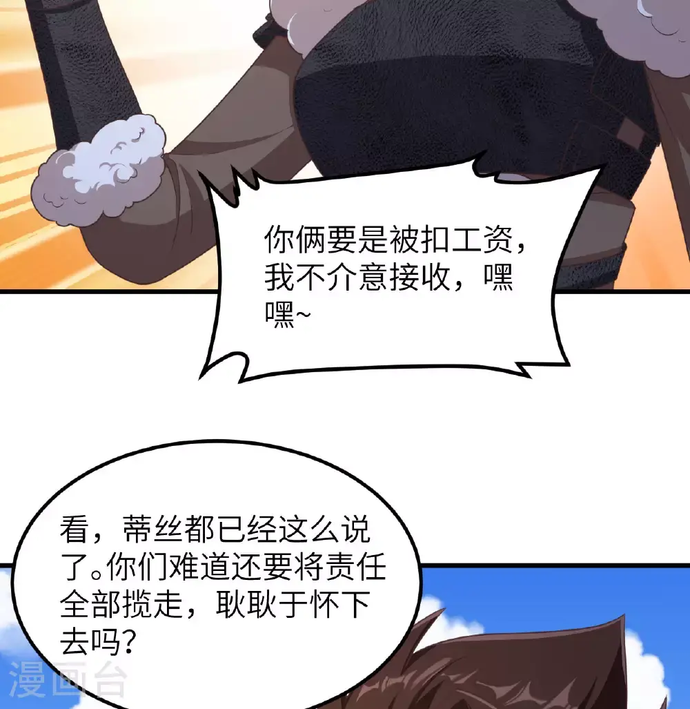 第500话35