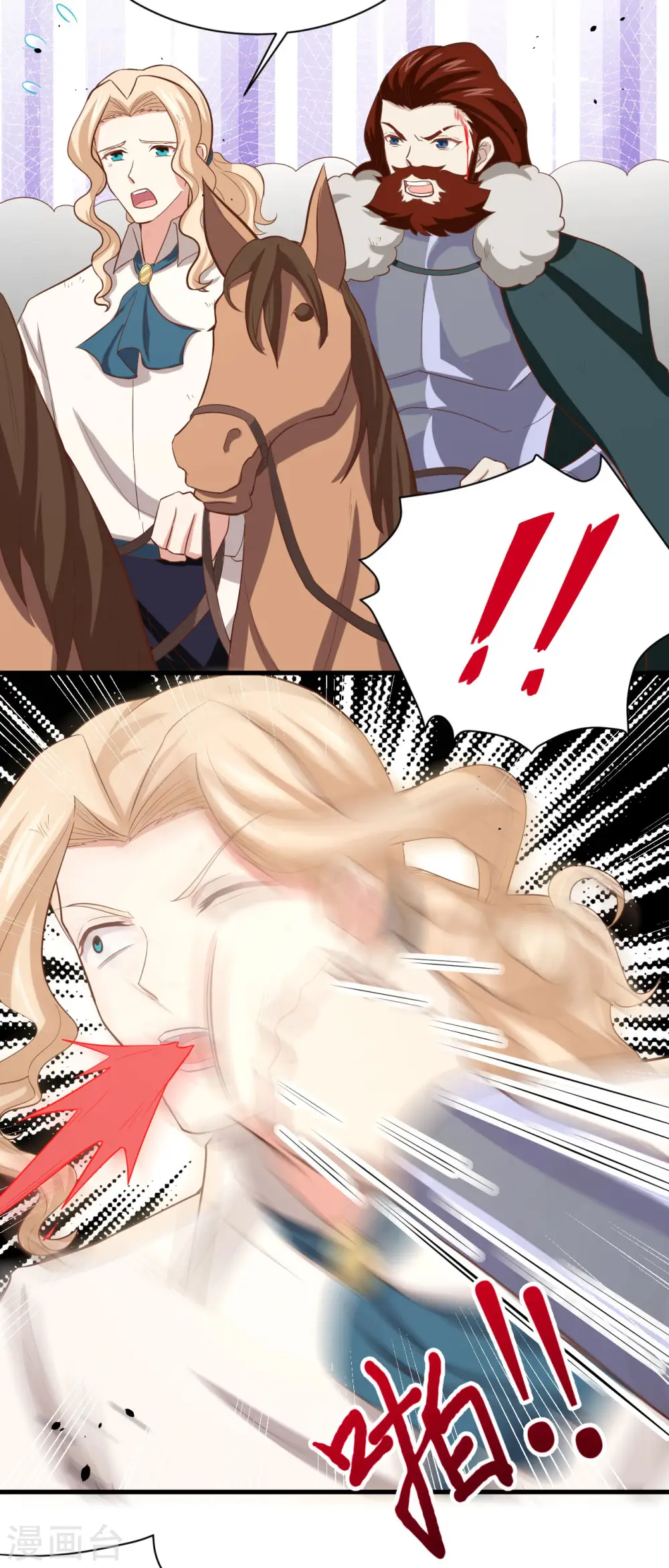 第153话25