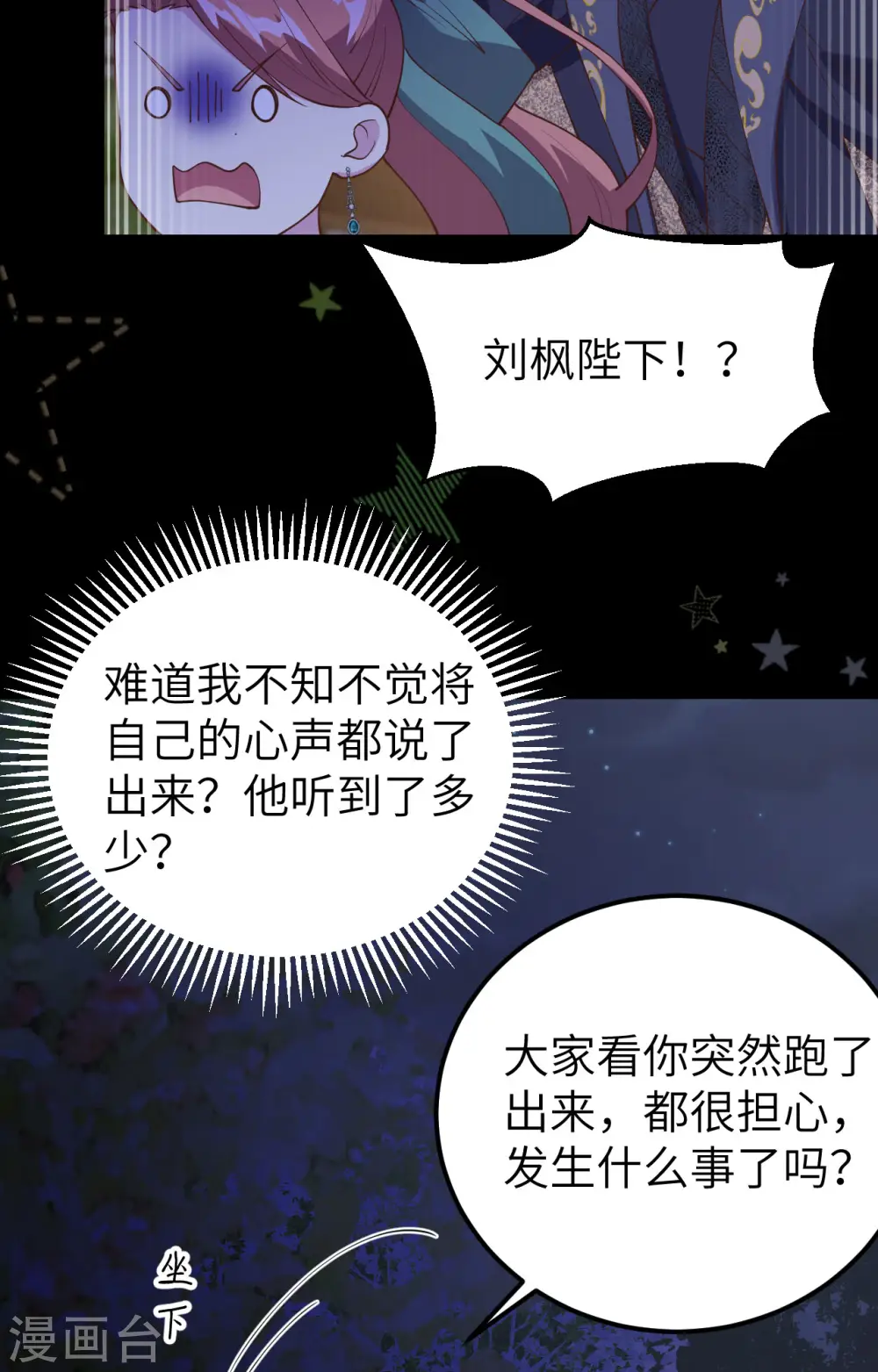 第433话34