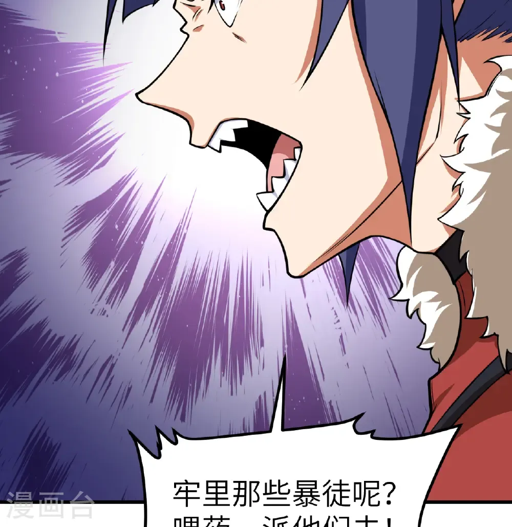 第514话28