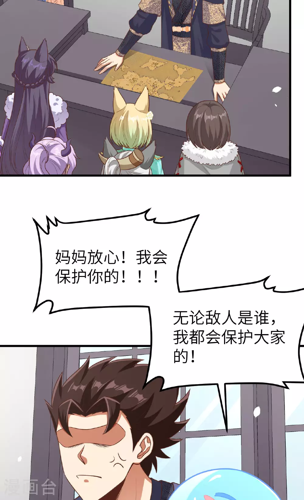 第492话27