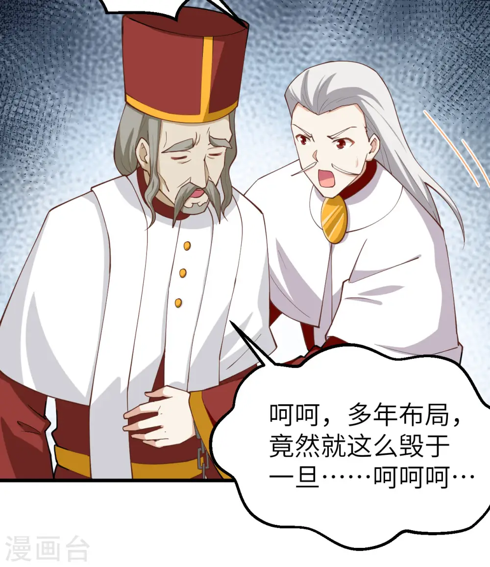 第241话8