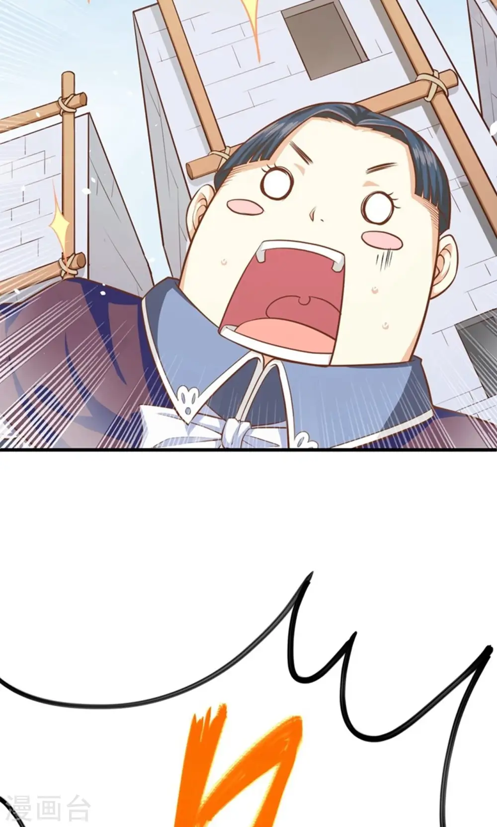 第39话16