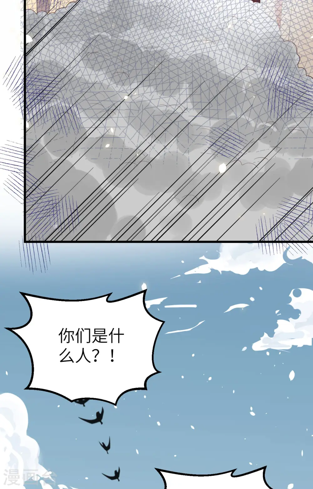 第269话8