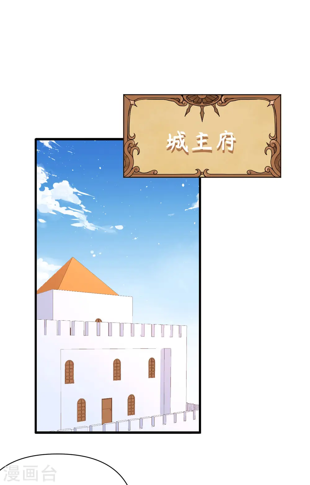 第330话24
