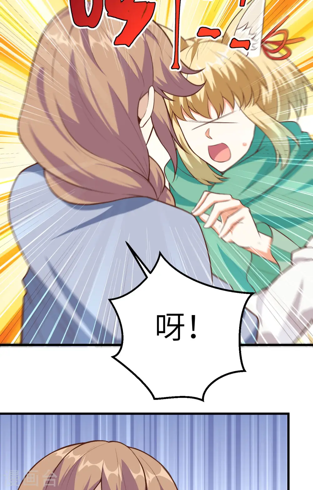 第254话18