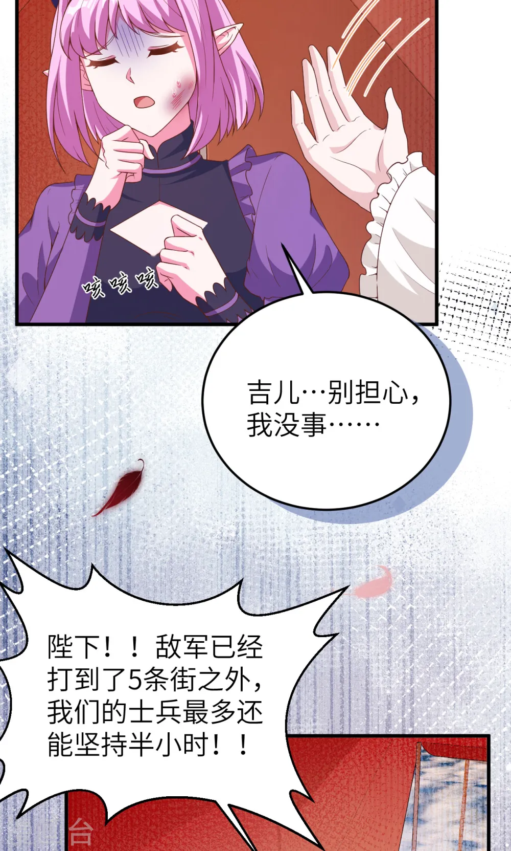 第457话49