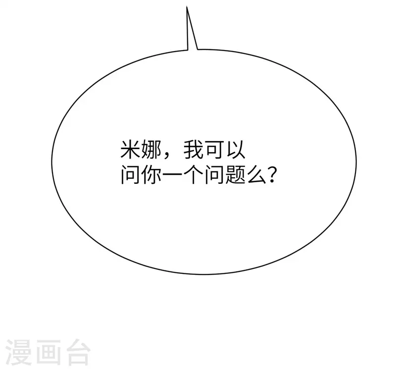 第79话17