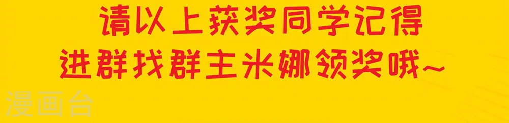 第55话70