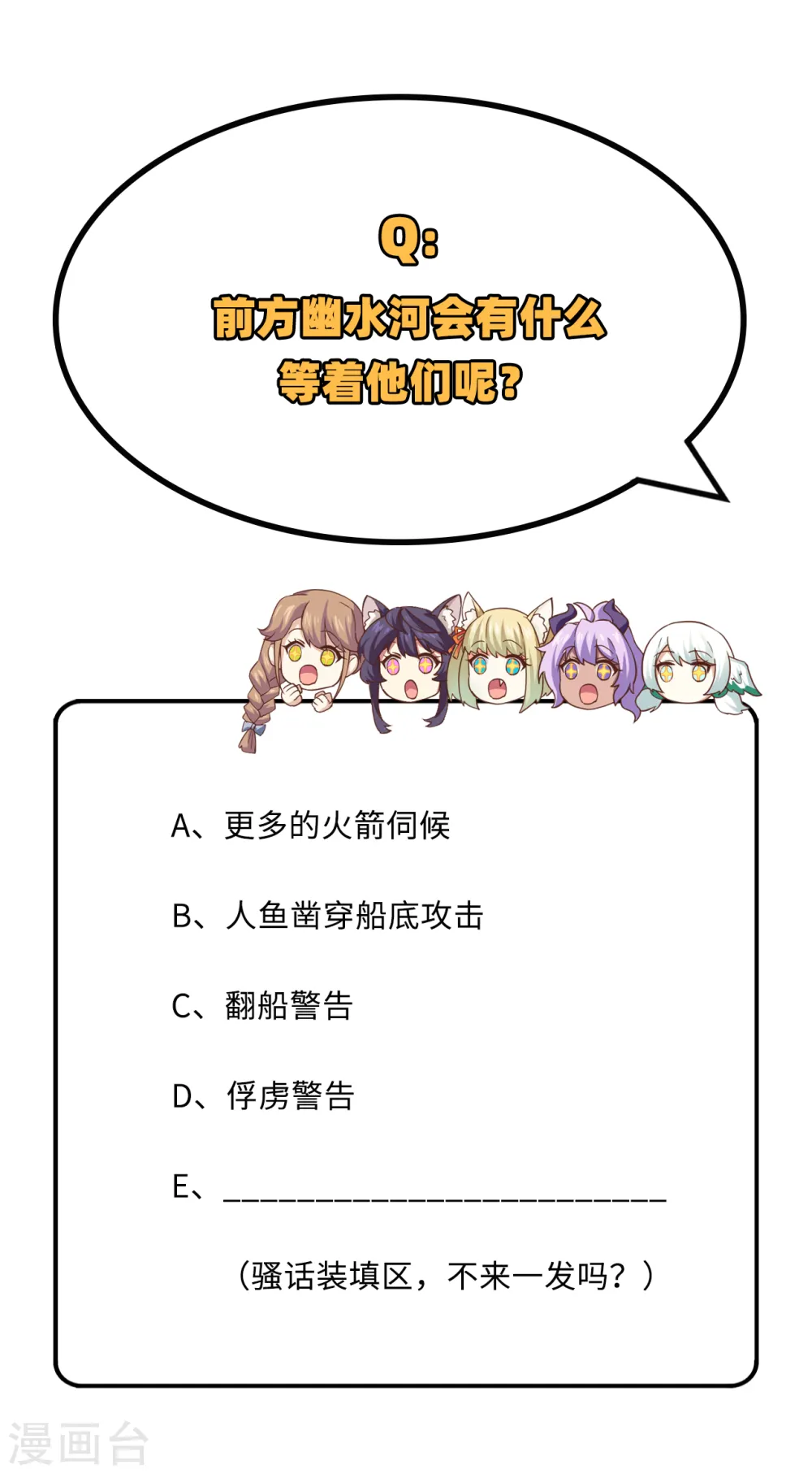 第279话50