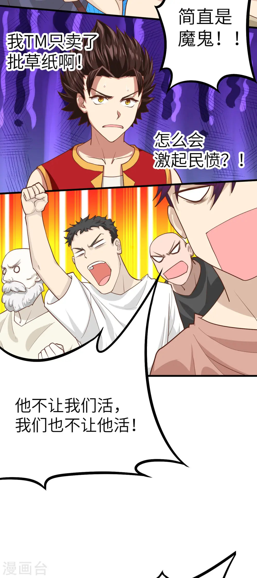 第4话25