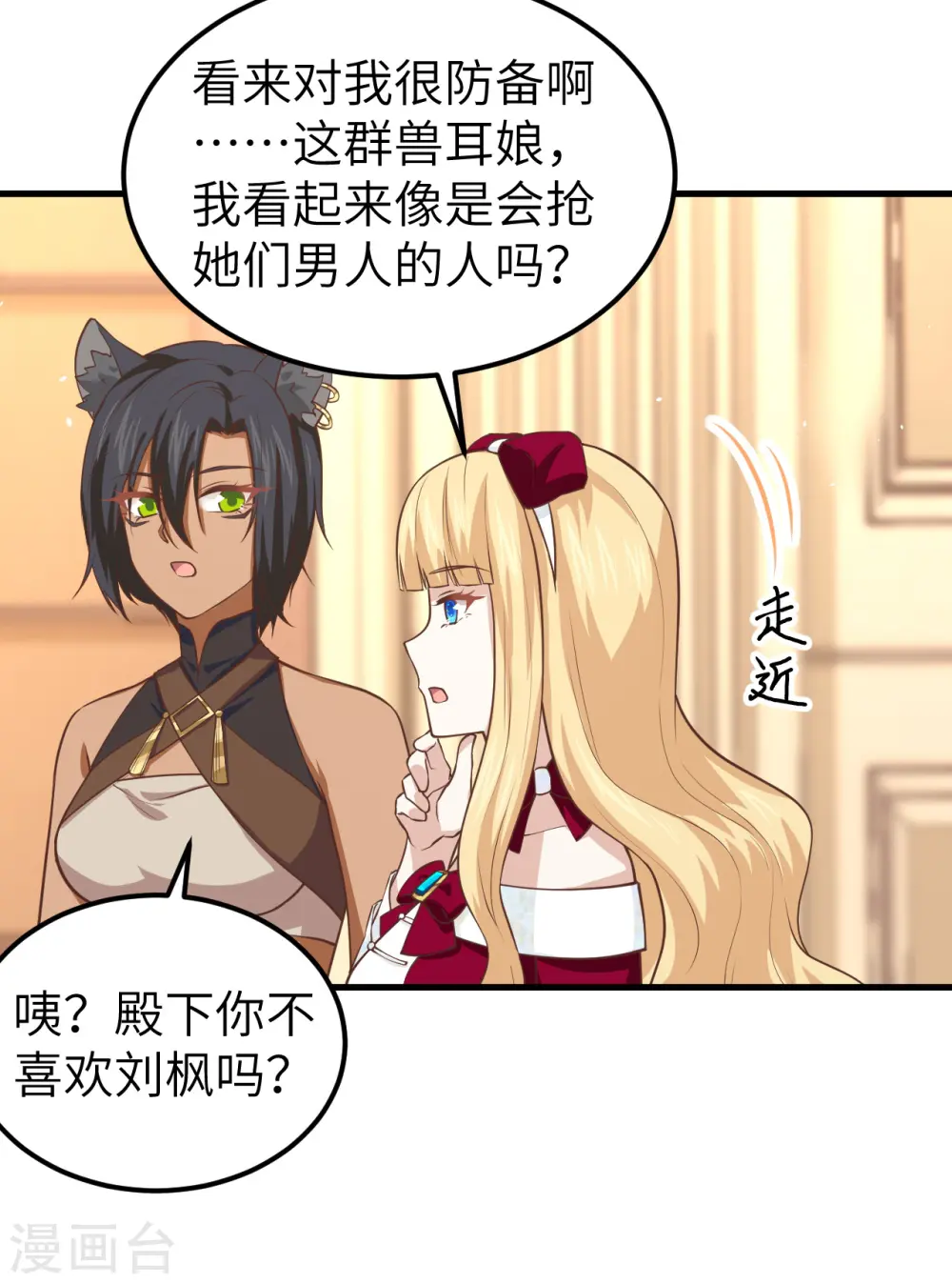 第184话24