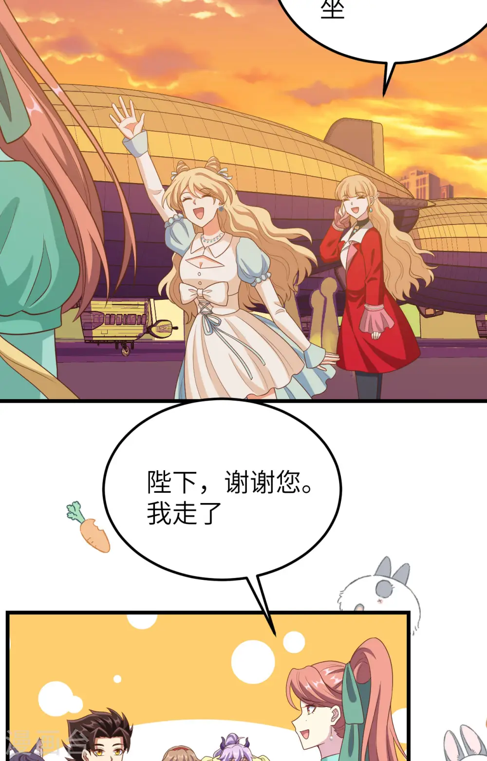 第434话56