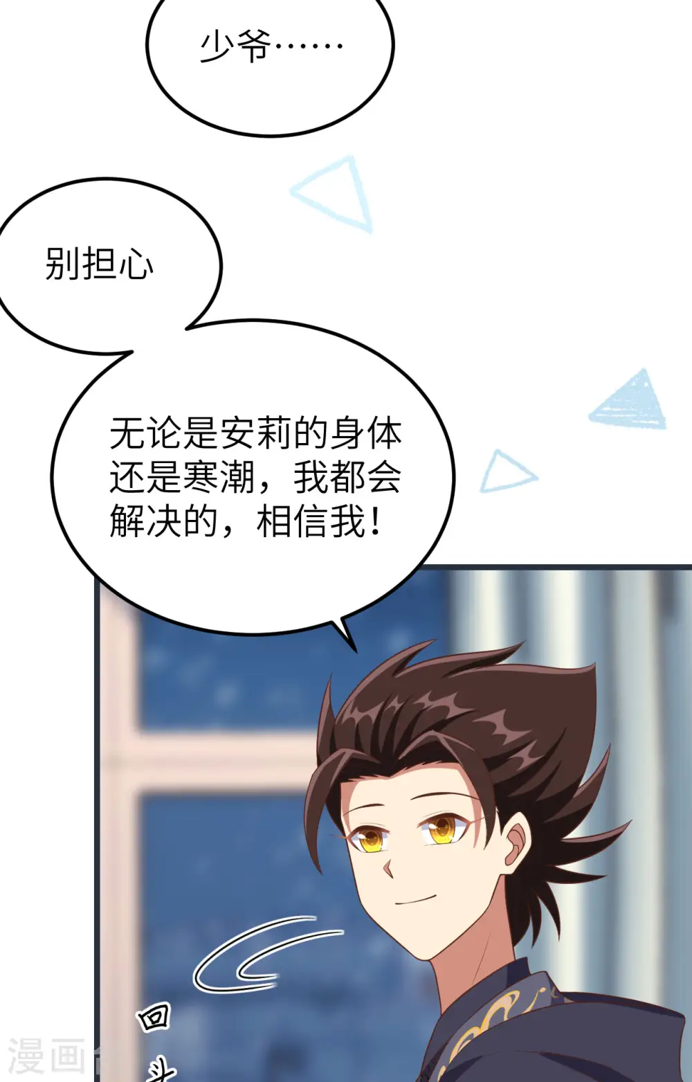 第376话64