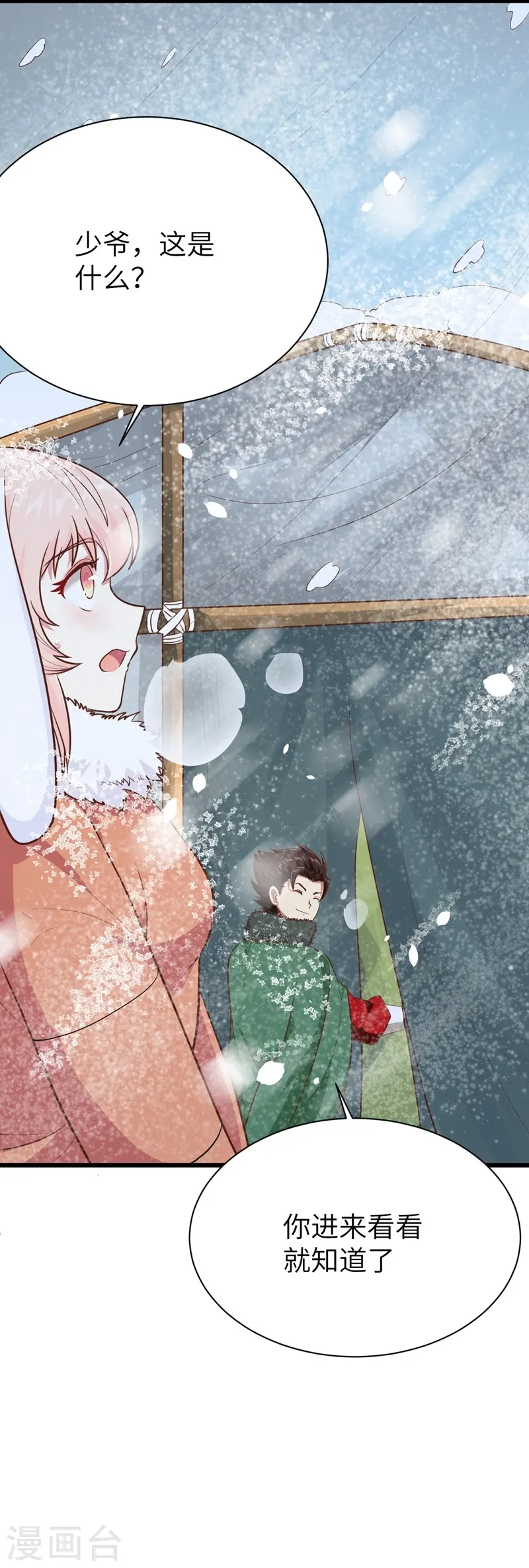 第102话27