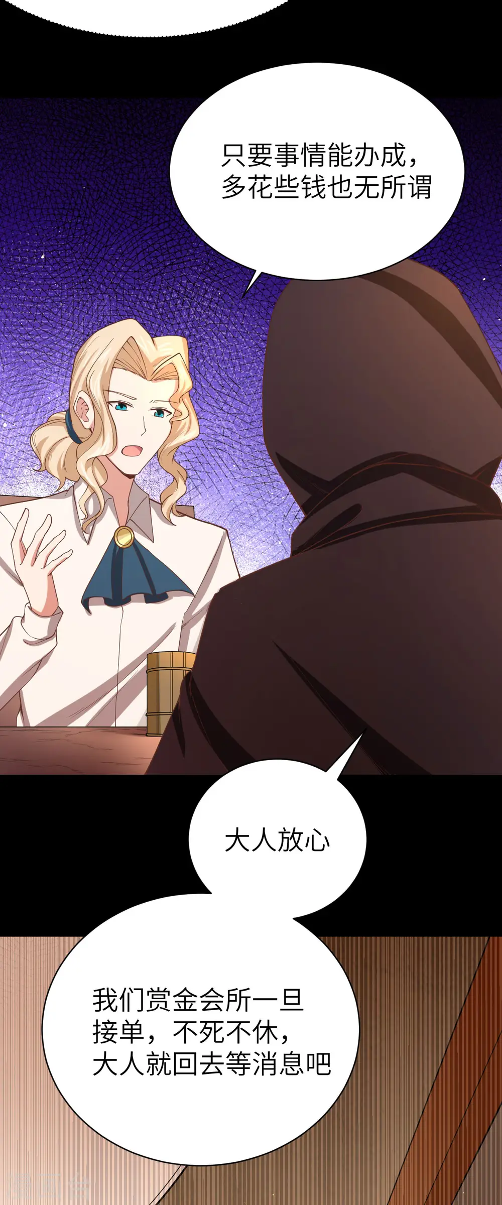 第139话5
