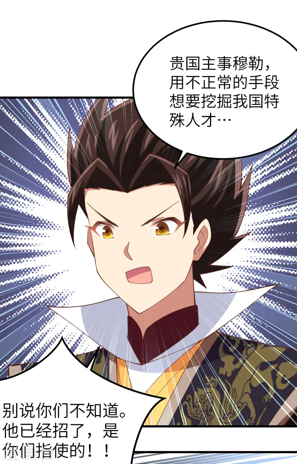 第277话25