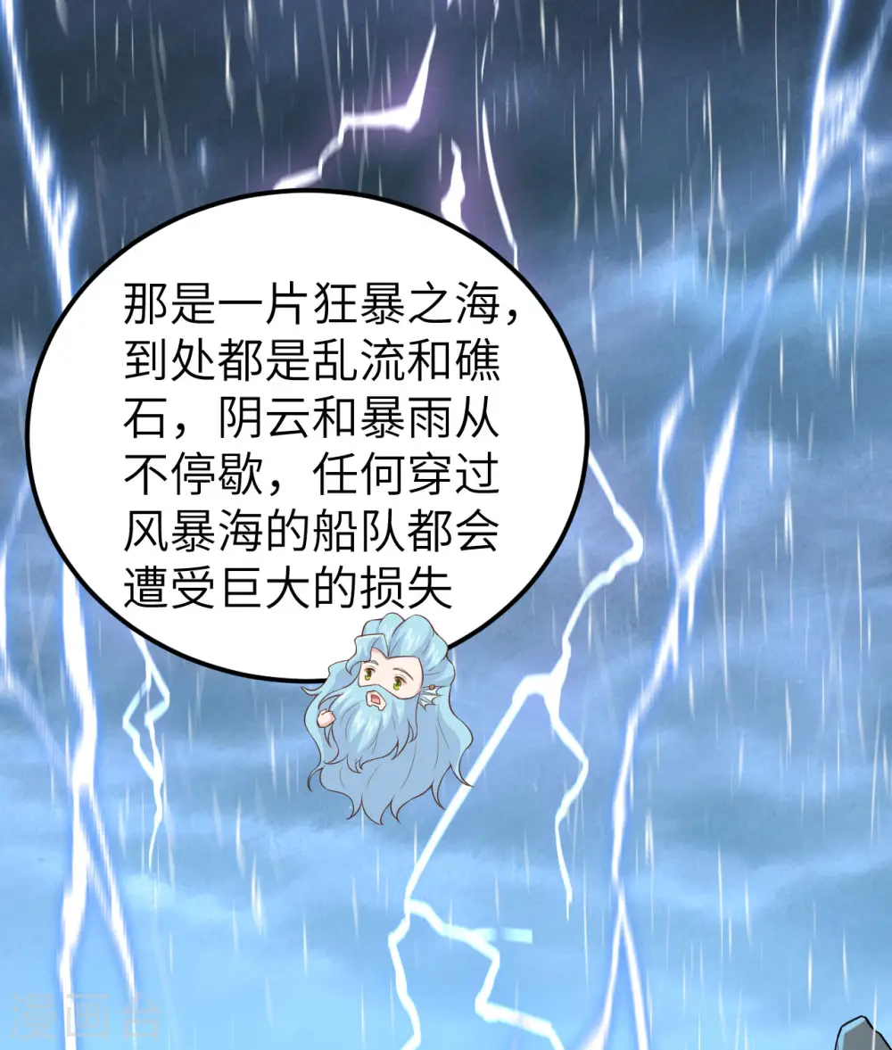 第263话24