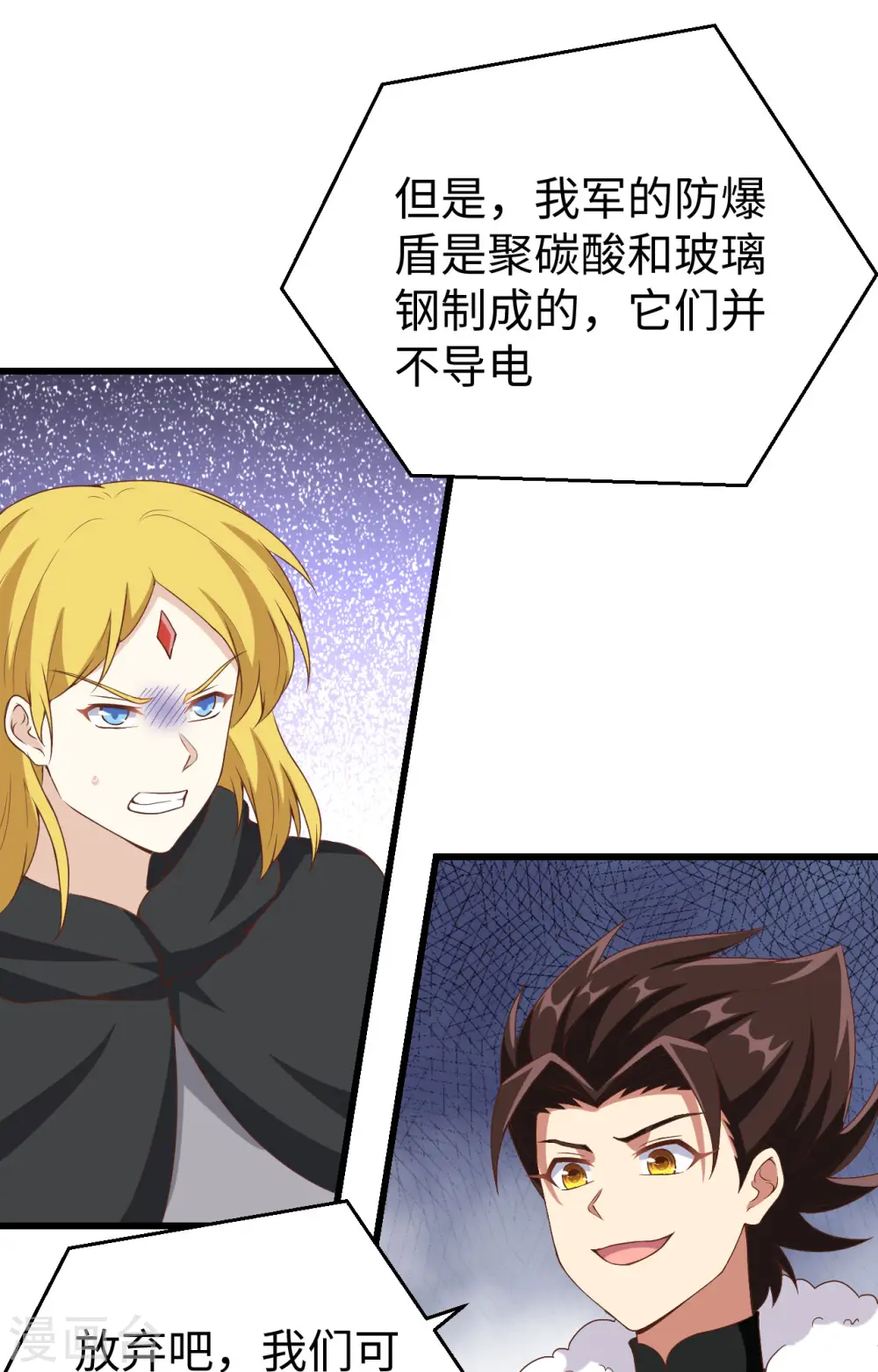 第418话23