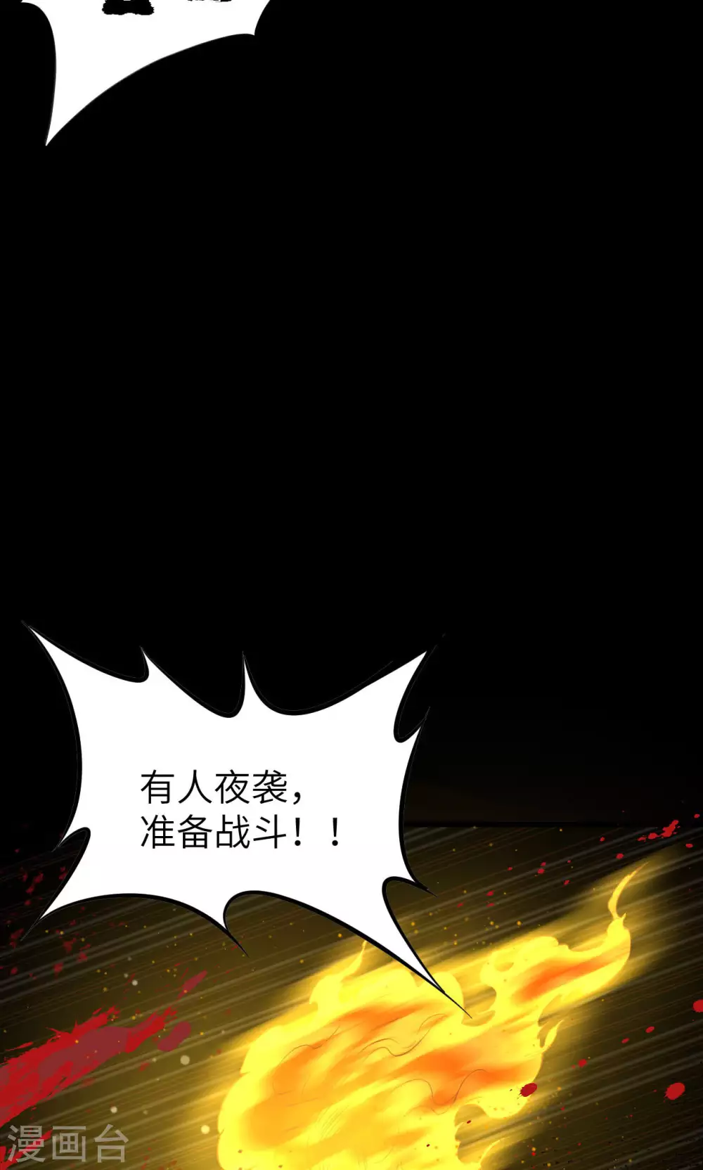 第98话40
