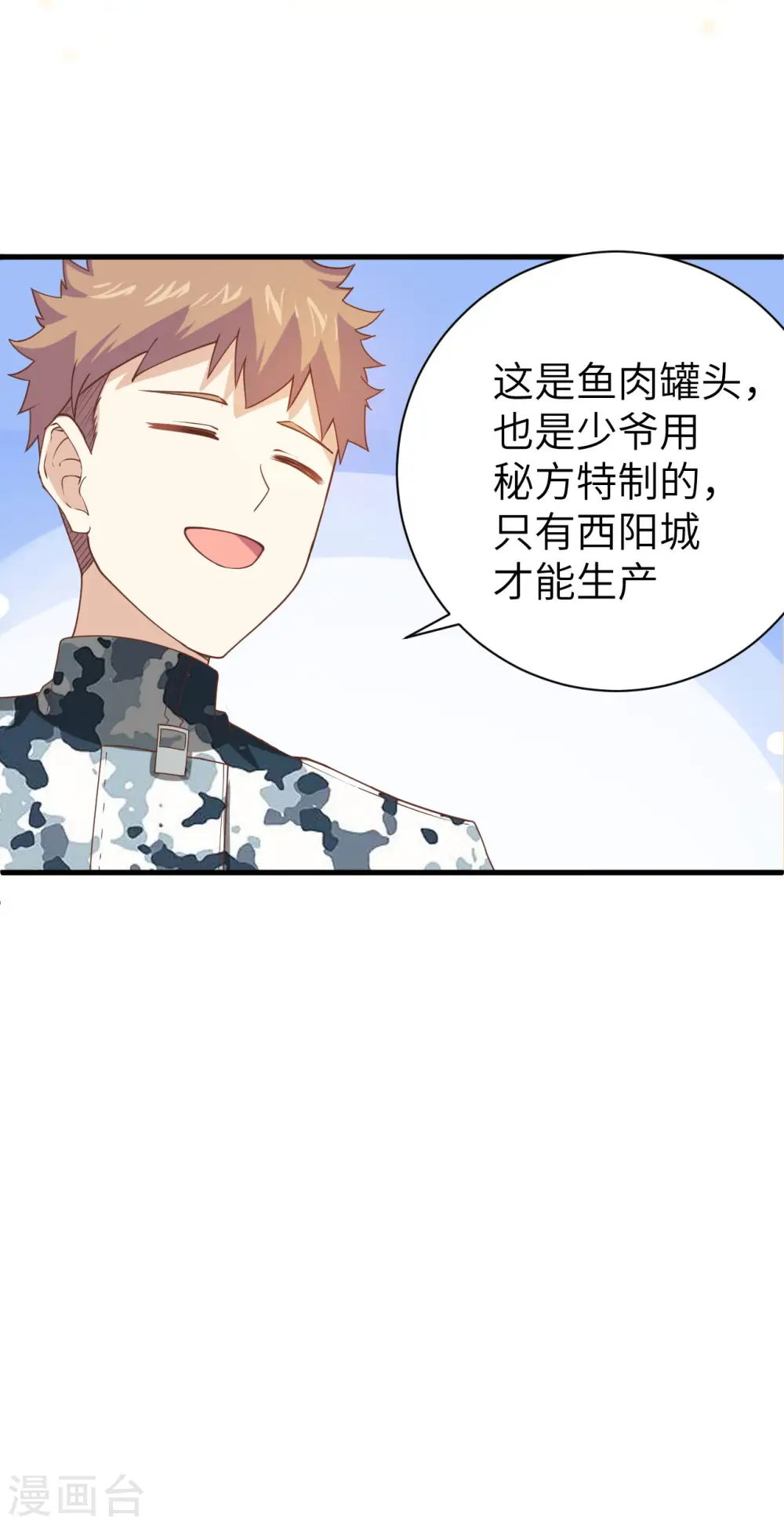 第138话34