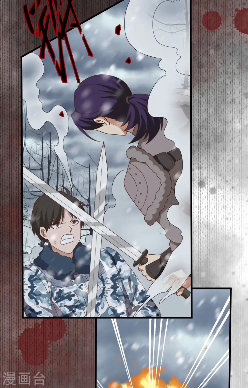 第395话67