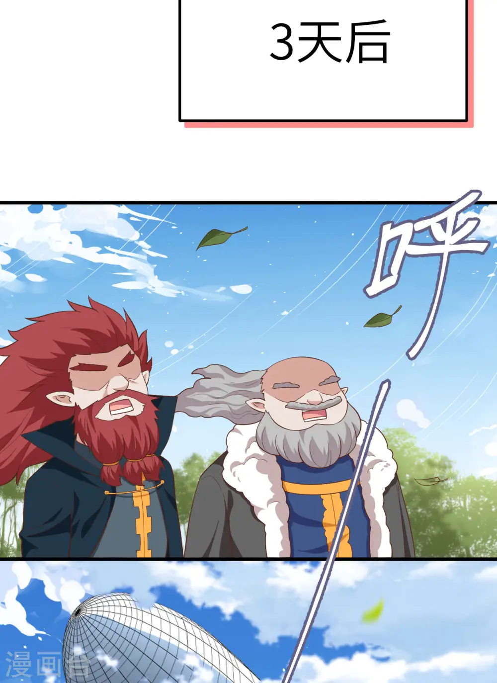 第274话44