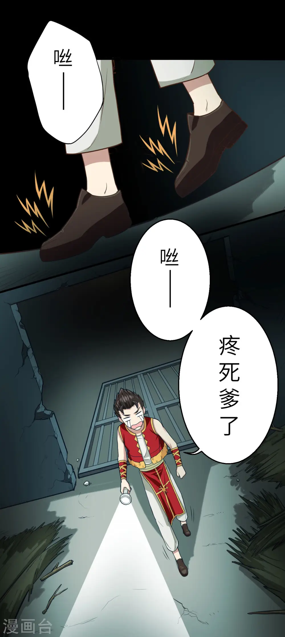 第3话15